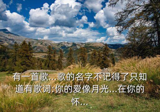 有你地方是天堂舞蹈,后妈春天主题曲:你在哪里?