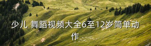 舞蹈教授田培培,百度搜索田培培舞蹈美术在线教育