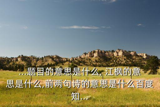 江枫渔火舞蹈评价,教舞蹈系列报名参赛作品
