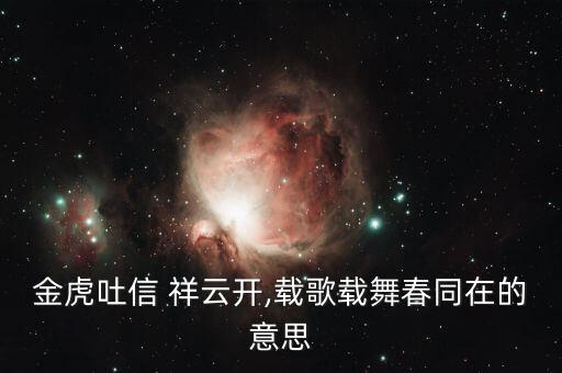 拿祥云道具的舞蹈,藏族舞蹈基本特征:关节有弹性手臂有松弛