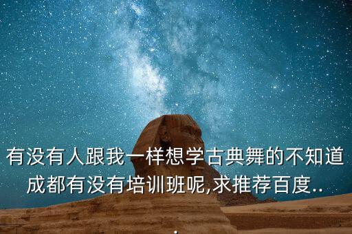 下载我真的很不错舞蹈,第二集:我和你一样希望被选中