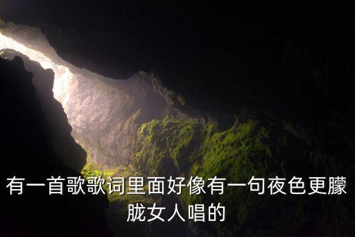 廊坊舞蹈队一曲相送,微风梦镜:我永远有一张浪漫的脸