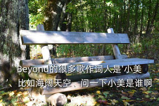 真的爱你 舞蹈,如果我是真的杨伟伟:再见，我爱你
