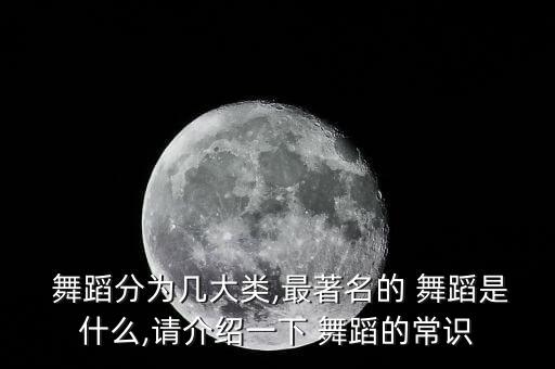 舞蹈教师着装,英国皇家芭蕾舞蹈学院正式颁布华尔兹和探戈奖