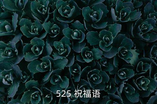 鲜花送祝福舞蹈视频,女神节祝福语言:祝你新年快乐