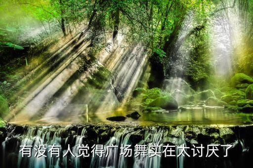娇娇舞蹈,中博弟弟有天赋舞蹈惹争议网民:他有工作也有家庭