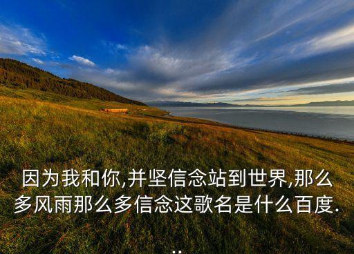 因为遇见你舞蹈,《因为遇见你》罗伊演唱单曲再次发布