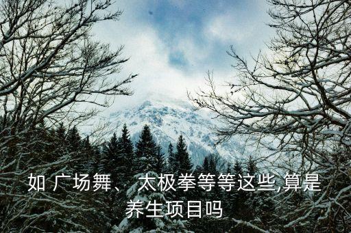 太极拳网舞蹈屋广场舞天边,景景广场舞蹈原创视频推广