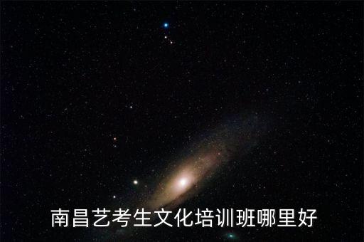南昌专科舞蹈辅导,武汉舞蹈学校