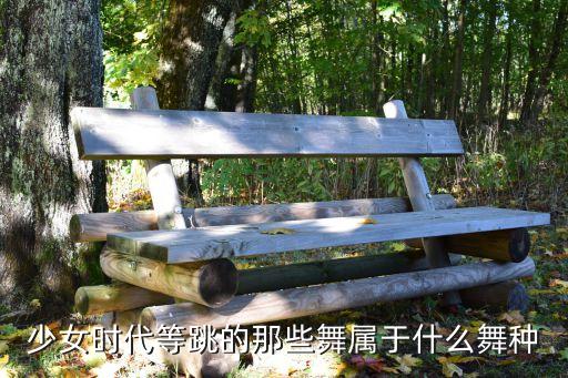 bigbang的舞蹈属于爵士,韩国舞蹈起源于爵士dance