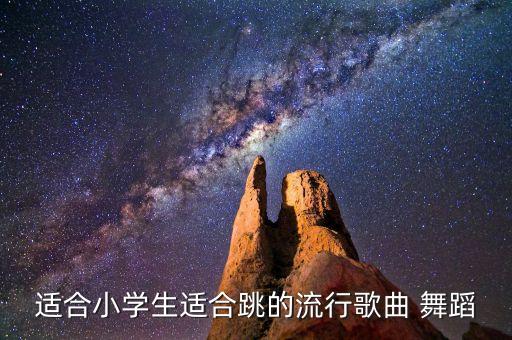 再别康桥经典舞蹈视频,再别康桥彩虹梦徐志摩再现