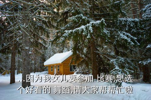 民族舞蹈比赛视频,李桃杯最后两首女子独舞合集视频收藏