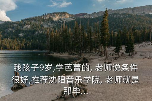 舞蹈视频老师您别走,体育舞蹈强调成绩不是拼实力拼速度!