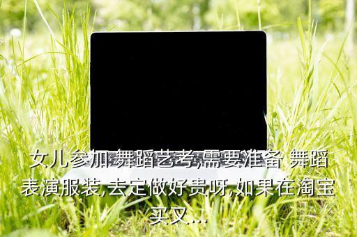女士舞蹈套装演出服,中国多个现代舞团成功打造独特舞蹈