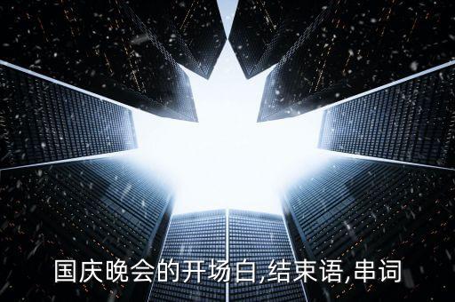 石家庄老年大学舞蹈队我的祖国,唱出美好希望与你一起