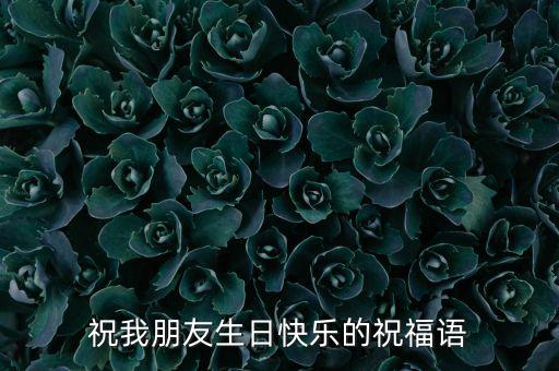 采一朵白云舞蹈视频,新年贺词