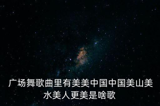 中国美舞蹈广场舞下载,糖果豆广场舞蹈教学视频方便学习