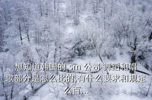 sm公司舞蹈,未出道sm09七人女团最新成员8号苗圃现身
