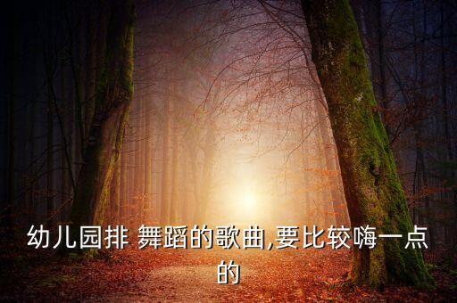 舞蹈考级虫儿飞,第二集:鸟儿飞来飞去寻找爱情