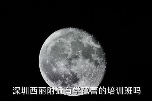 2014深圳舞蹈网,深圳朝鲜族舞蹈团体跳起来了