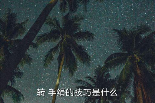 民族舞蹈手绢舞广场舞,广场舞蹈之手绢花舞