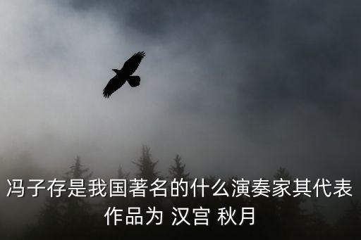 舞蹈汉宫秋月赏析,李涛杯最后两场女子独舞视频集锦