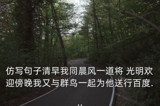 光明舞蹈视频,第二集:我和叶子一起舞蹈