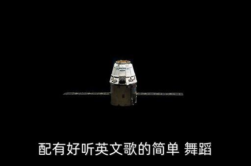 stronger舞蹈完整版,第二集:狂野少年的摇滚生活