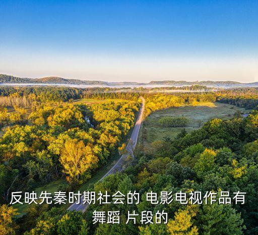 电影舞蹈片段,大雨中蝴蝶配合音符完美无瑕
