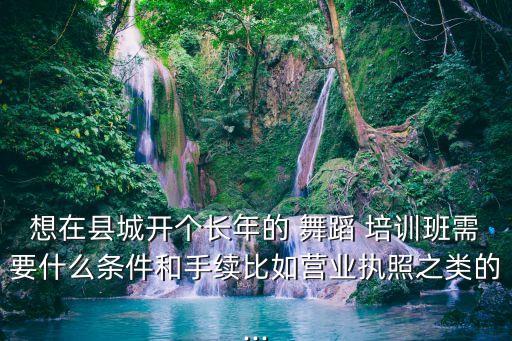 注册舞蹈教师培训中心,幼儿舞蹈培训首先要找好老师!