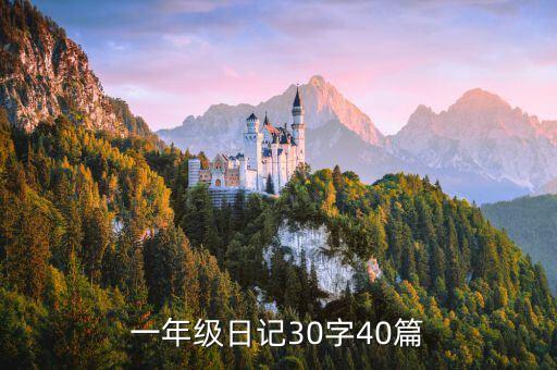 二级舞蹈叮当猫,你准备好了吗?