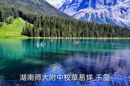 嘉禾舞蹈工作室易烊千玺,杨熠千玺是真名杨颖