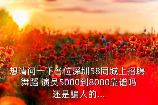 舞蹈演员潜规则,深圳赵舞蹈-1/你以为你在宋庆龄?
