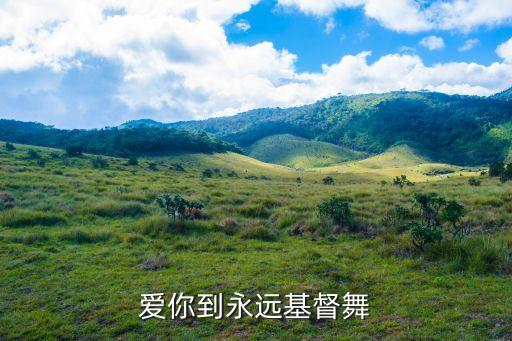 基督教舞蹈视频专辑,简单女生摩登舞蹈教学视频供大家参考