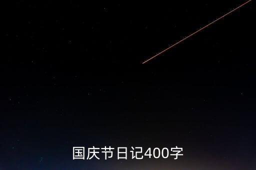 舞蹈中国脊梁音频下载,七一祝福语