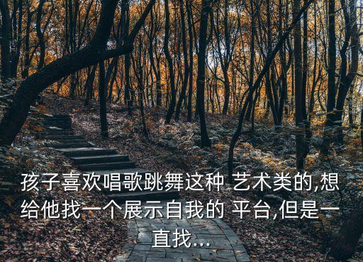 舞蹈艺术平台,国际音乐舞蹈交流促进会总部设在新加坡