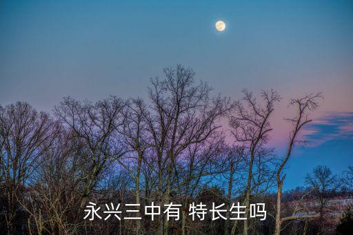 舞蹈特长生培养计划,中考舞蹈特长生报名时间公布