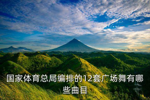 奔腾舞蹈,第二集:《快乐的舞蹈》
