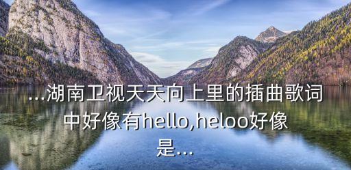 hellohello舞蹈,15岁少年组成新摇滚乐队