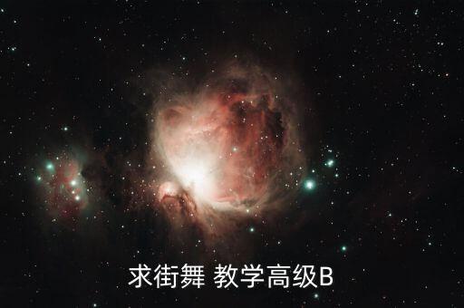 good boy舞蹈教学视频,韩国十大民间音乐排行榜出炉!