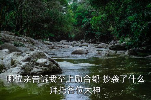 中国好舞蹈风被抄袭,韩庚是唯一来自中国的舞蹈选手?