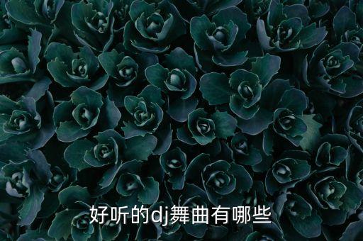 林中鸟舞蹈教学视频,每个民族都有自己独特舞蹈