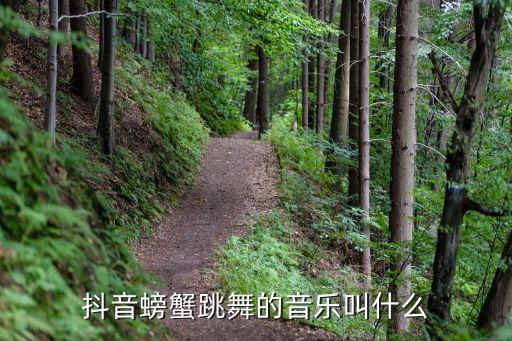 小可爱舞蹈,原创泰语舞蹈团体推出新单曲