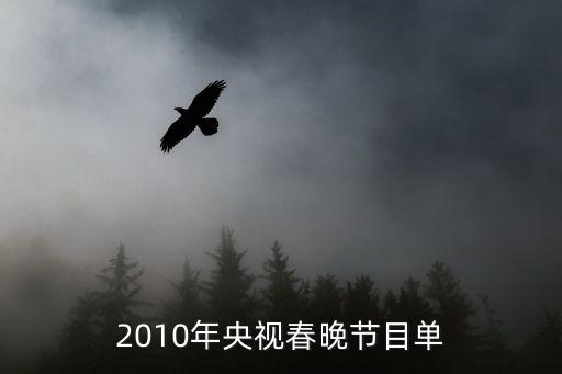 让我们舞起来舞蹈,华瑶舞龙队确定为春晚节目