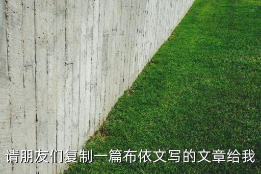 有关布依族舞蹈论文,贵州织布舞表演者至少三人以上