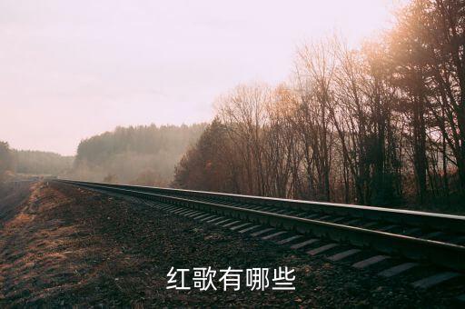 红军主题舞蹈,穿鞋舞蹈为什么赤脚?原来是为了突出故事完整性