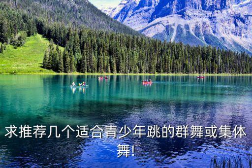 舞蹈大赛logo,本地舞蹈团队推出新舞台