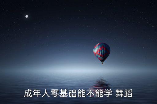 哈哈舞蹈视频,我国19岁高中生变装舞尽显青春活力