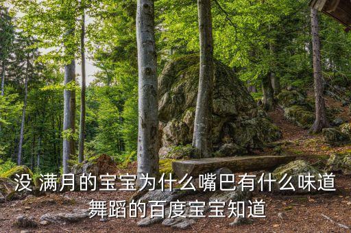 舞蹈满月,秋风明月游子归家摇滚玫瑰仿佛银盘万花筒