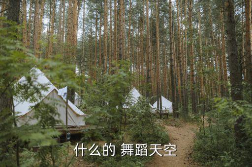 《痛快》舞蹈,《魔女》舞蹈又是力量的爆发!